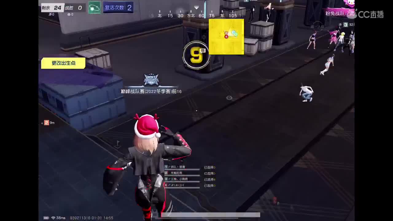 JP1诚招一名比赛选手 第2段