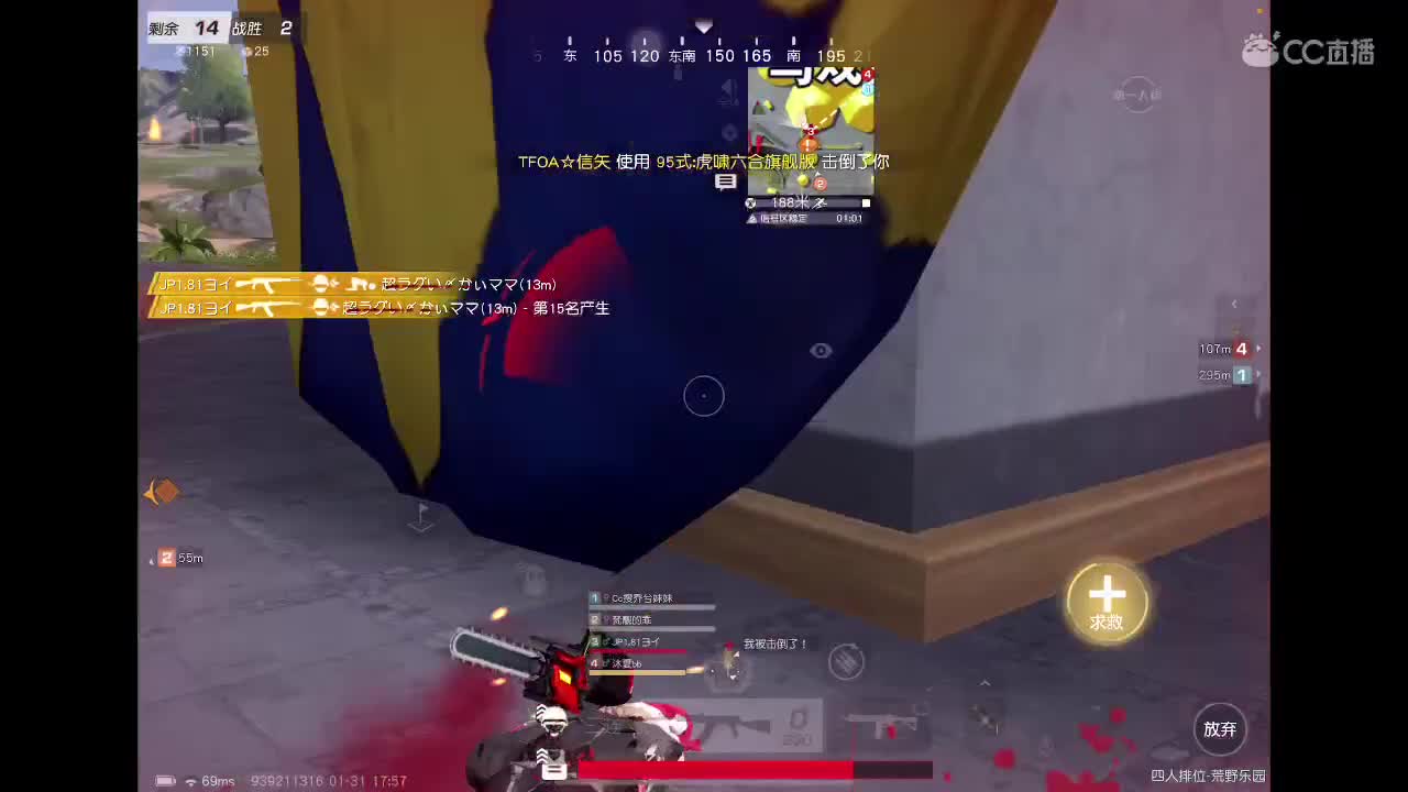 JP1诚招一名比赛选手 第8段