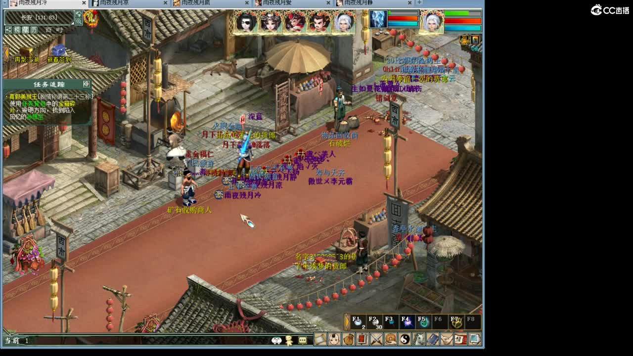 ·········风雨相伴······· 第1段