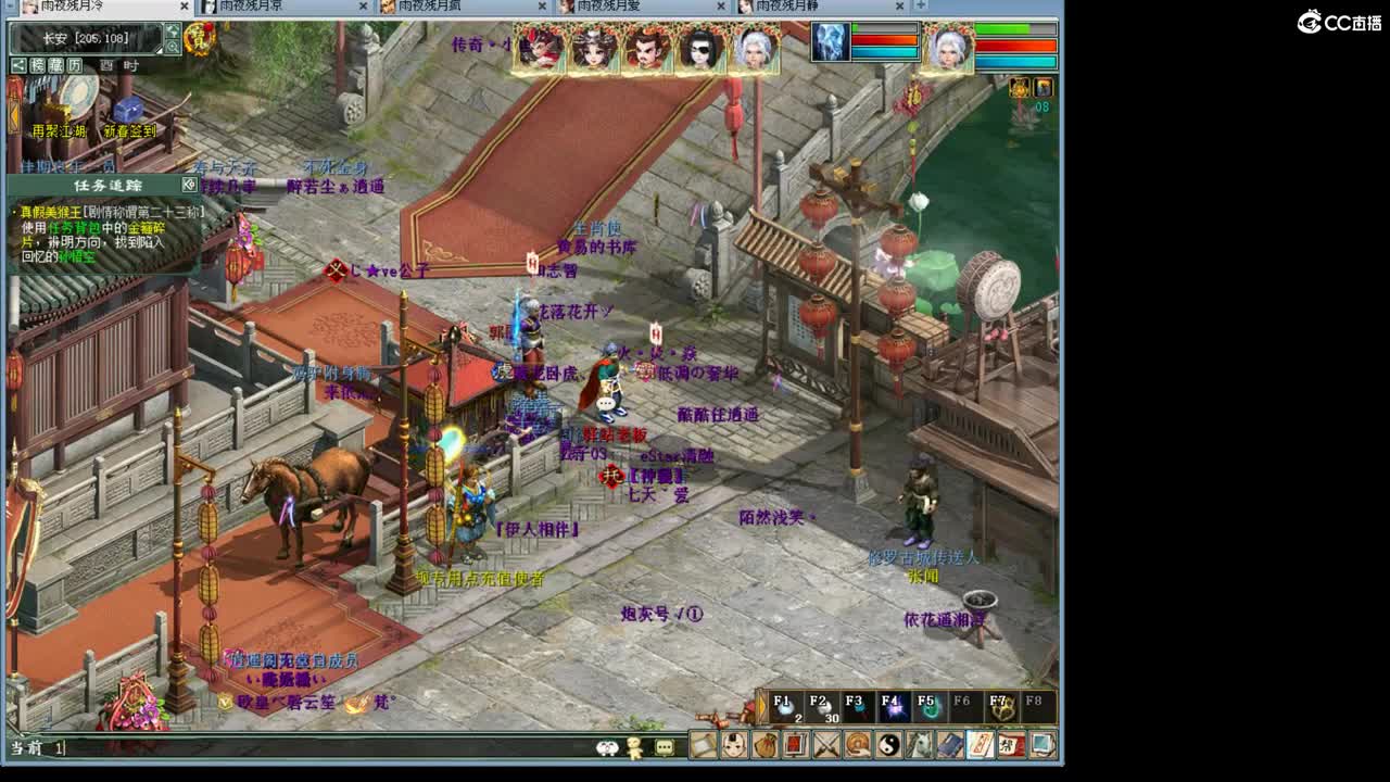 ·········风雨相伴······· 第2段