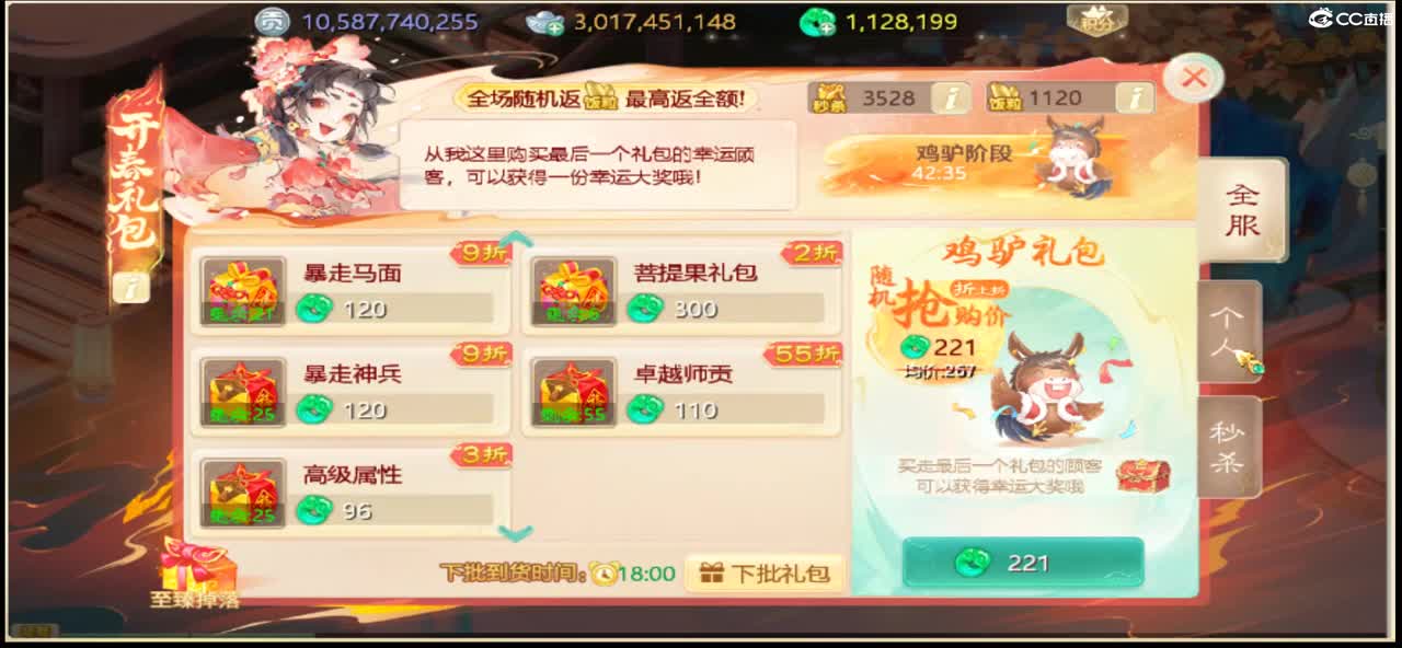 社会边角料 第3段