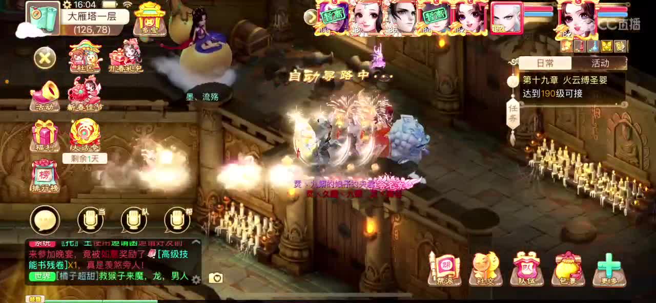 社会边角料 第1段