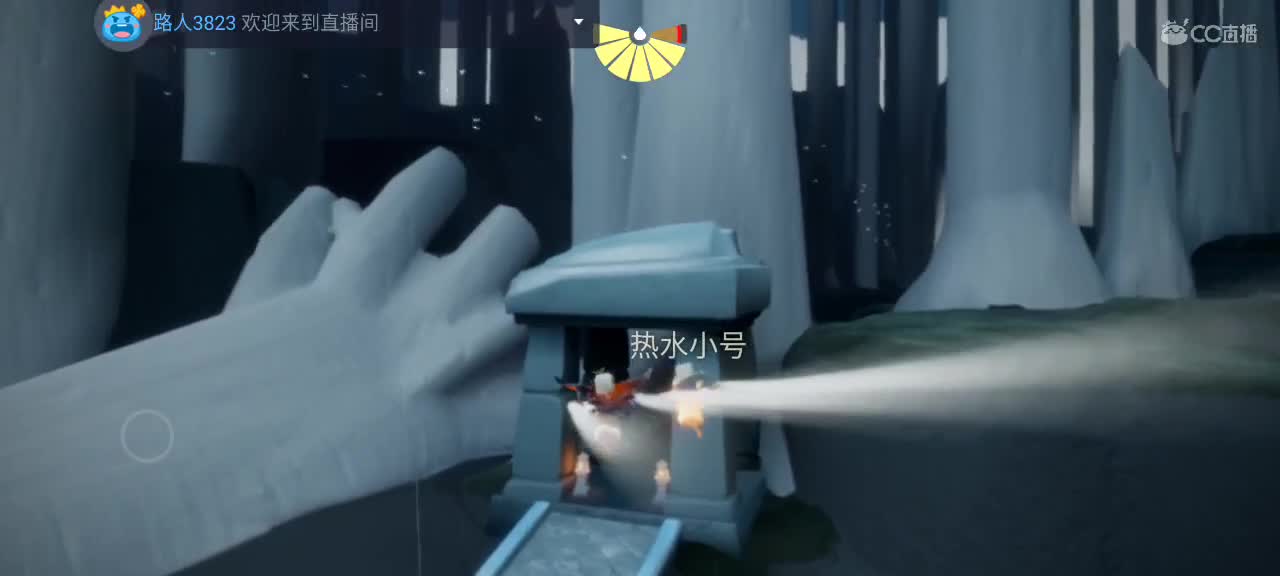 午间光遇时间 ～ 第2段