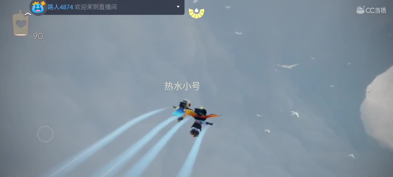 午间光遇时间 ～ 第4段
