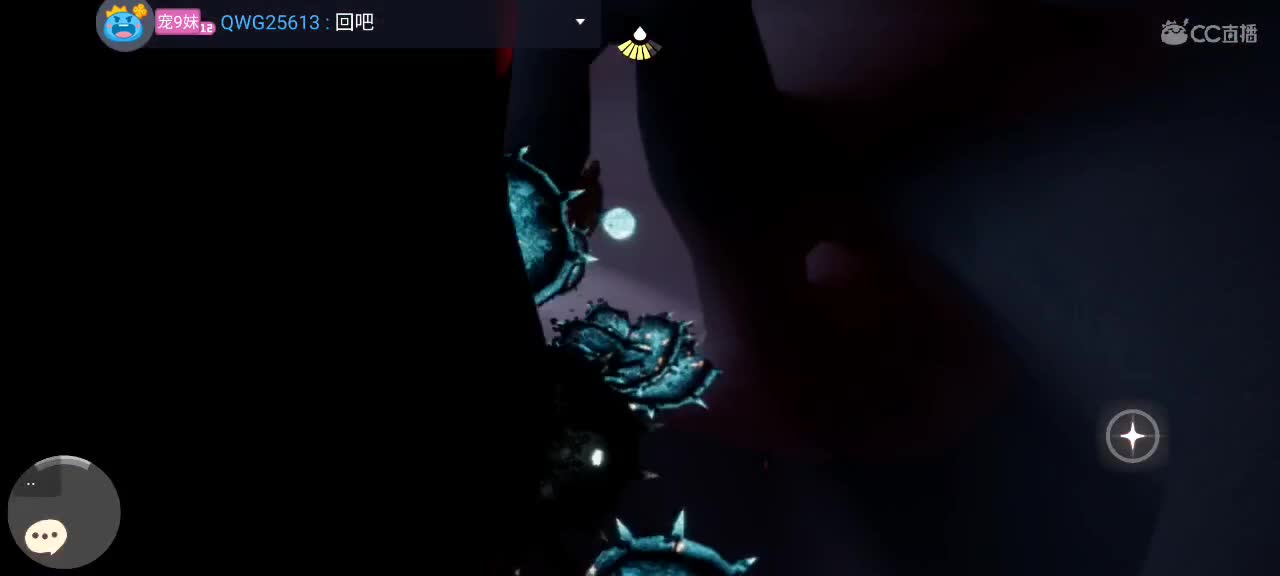 午间光遇时间 ～ 第6段