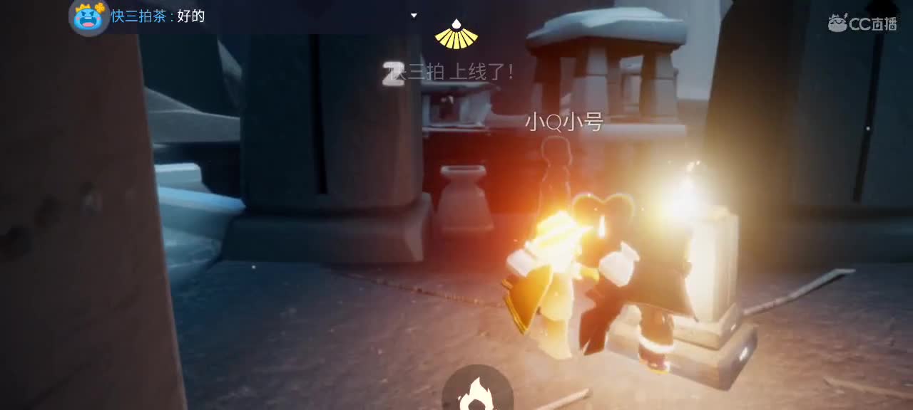 午间光遇时间 ～ 第8段
