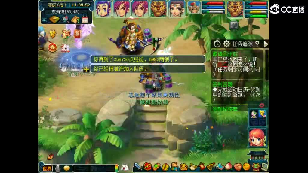 很高兴遇见你 第3段