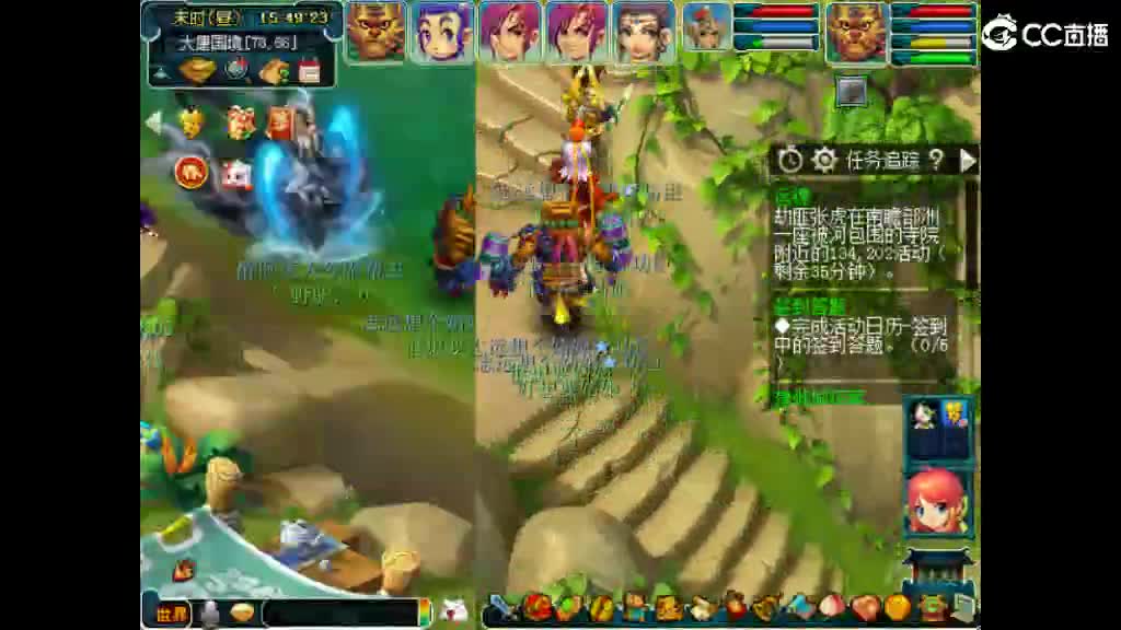 很高兴遇见你 第5段