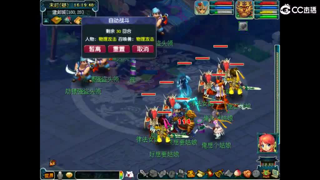 很高兴遇见你 第6段