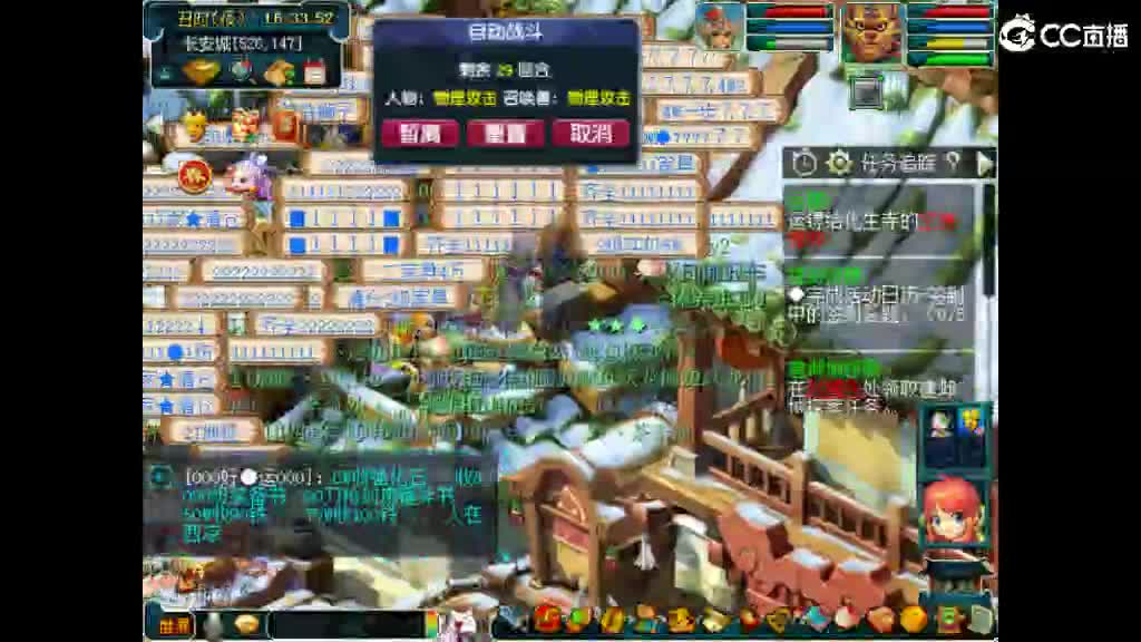 很高兴遇见你 第7段