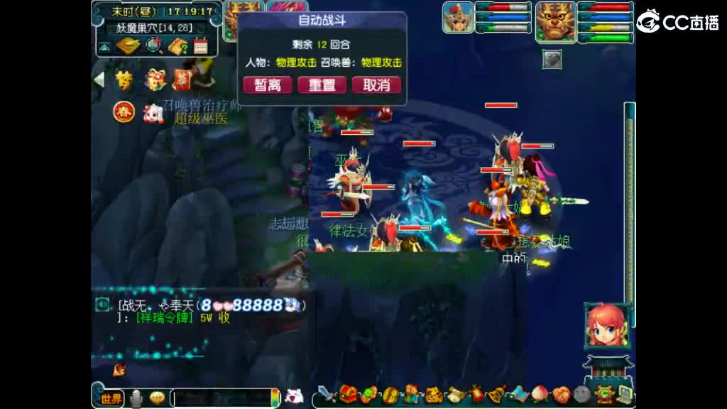 很高兴遇见你 第8段