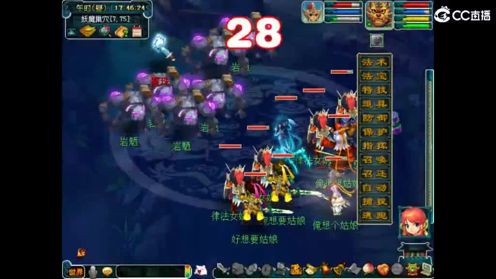 很高兴遇见你 第9段