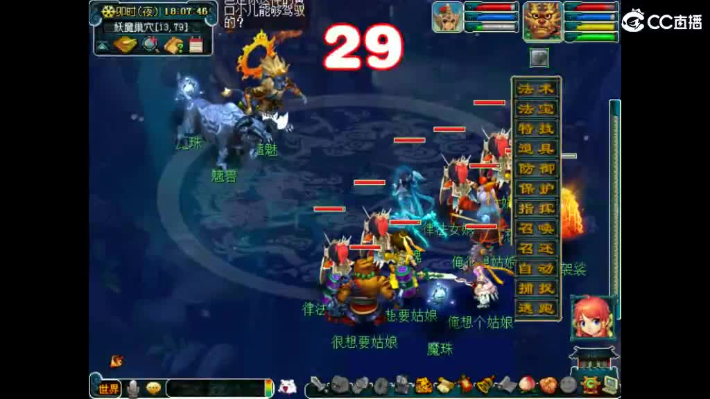 很高兴遇见你 第10段