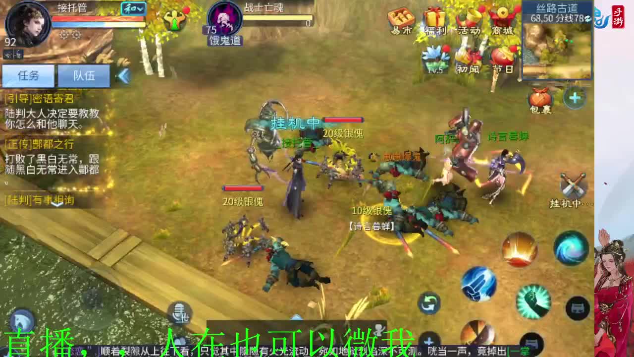 接托管 看号聊天 第1段