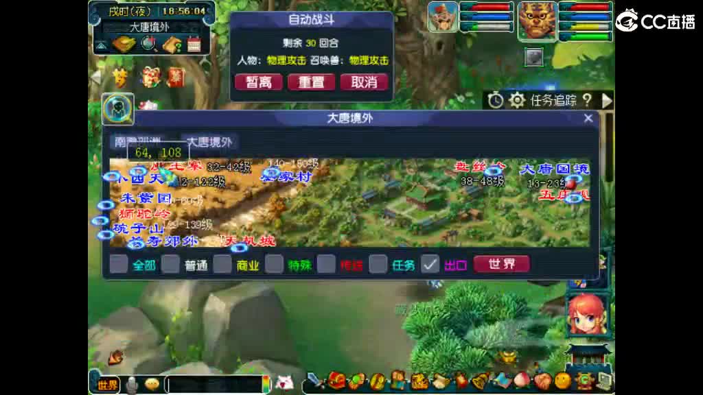 很高兴遇见你 第11段