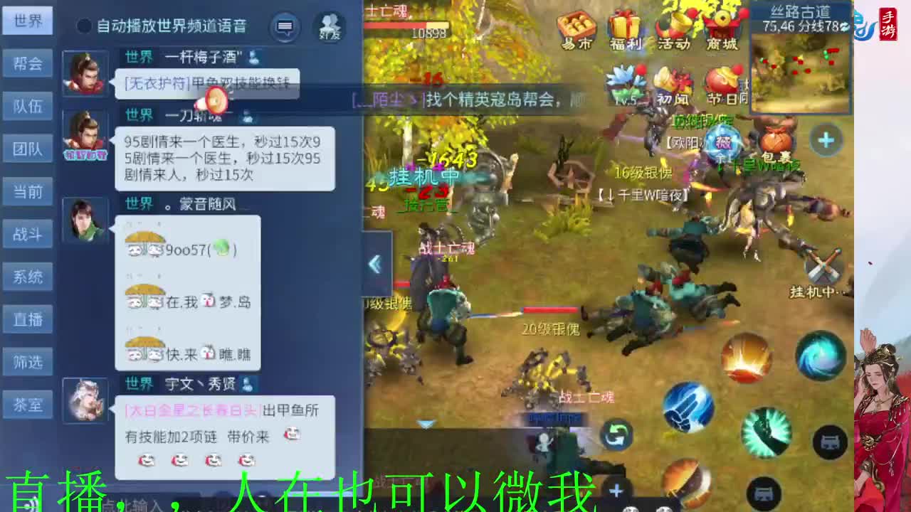 接托管 看号聊天 第2段