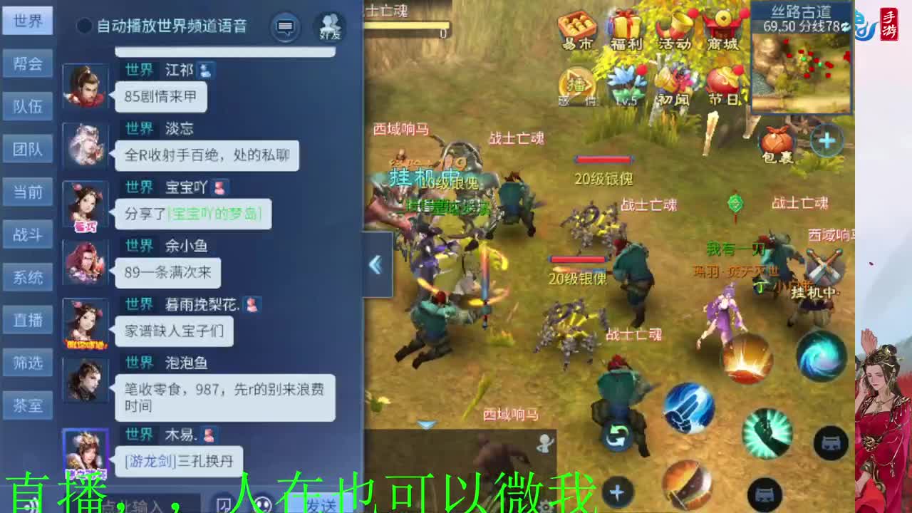 接托管 看号聊天 第3段