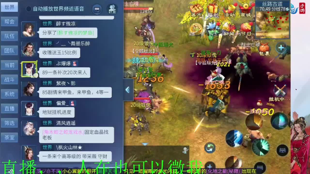 接托管 看号聊天 第4段