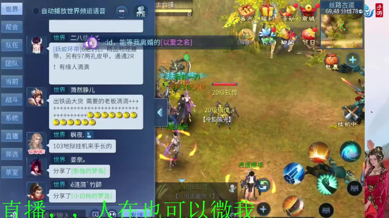 接托管 看号聊天 第5段