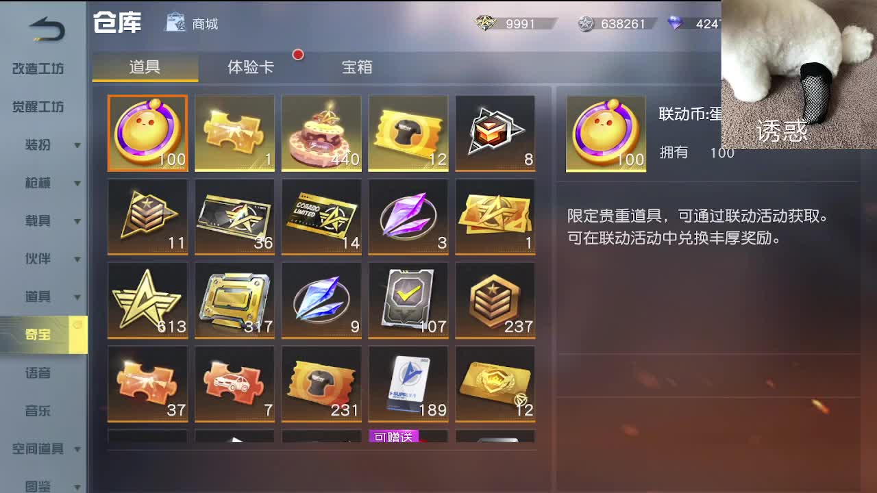 小小世界 开心至上 第6段