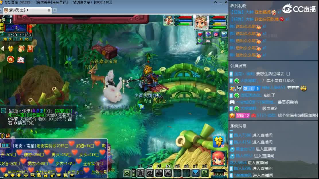 CC第二专业打书女主播 第5段