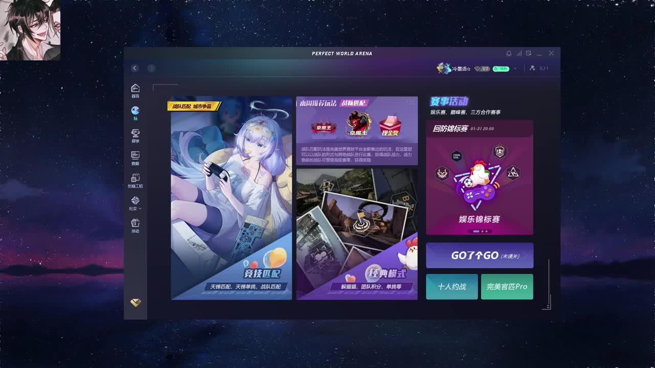 哈哈我来咯！ 第4段