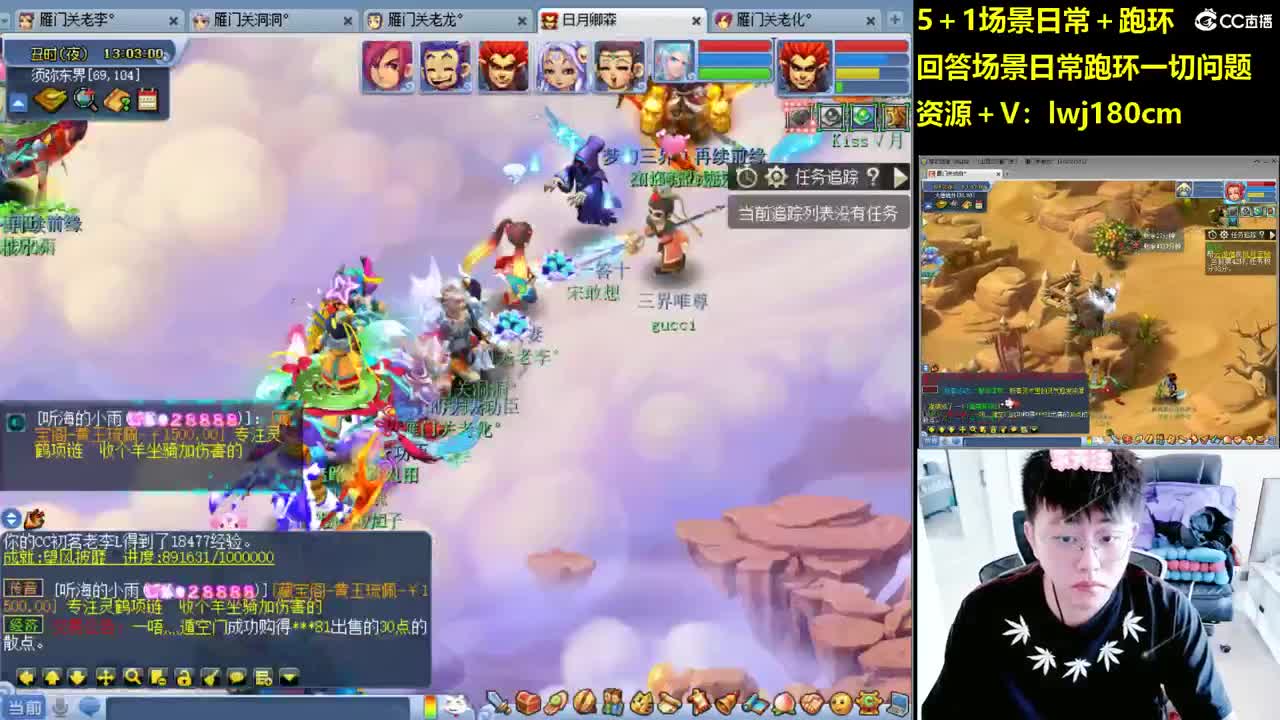 老李日常持国打书炼妖 第1段