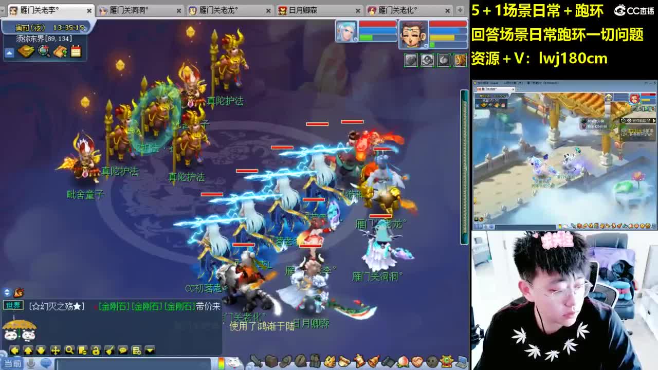 老李日常持国打书炼妖 第2段