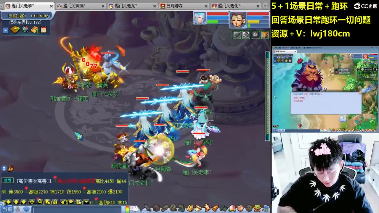 老李日常持国打书炼妖 第3段