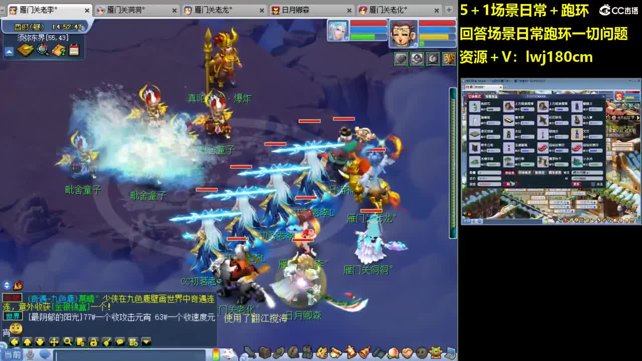 老李日常持国打书炼妖 第4段