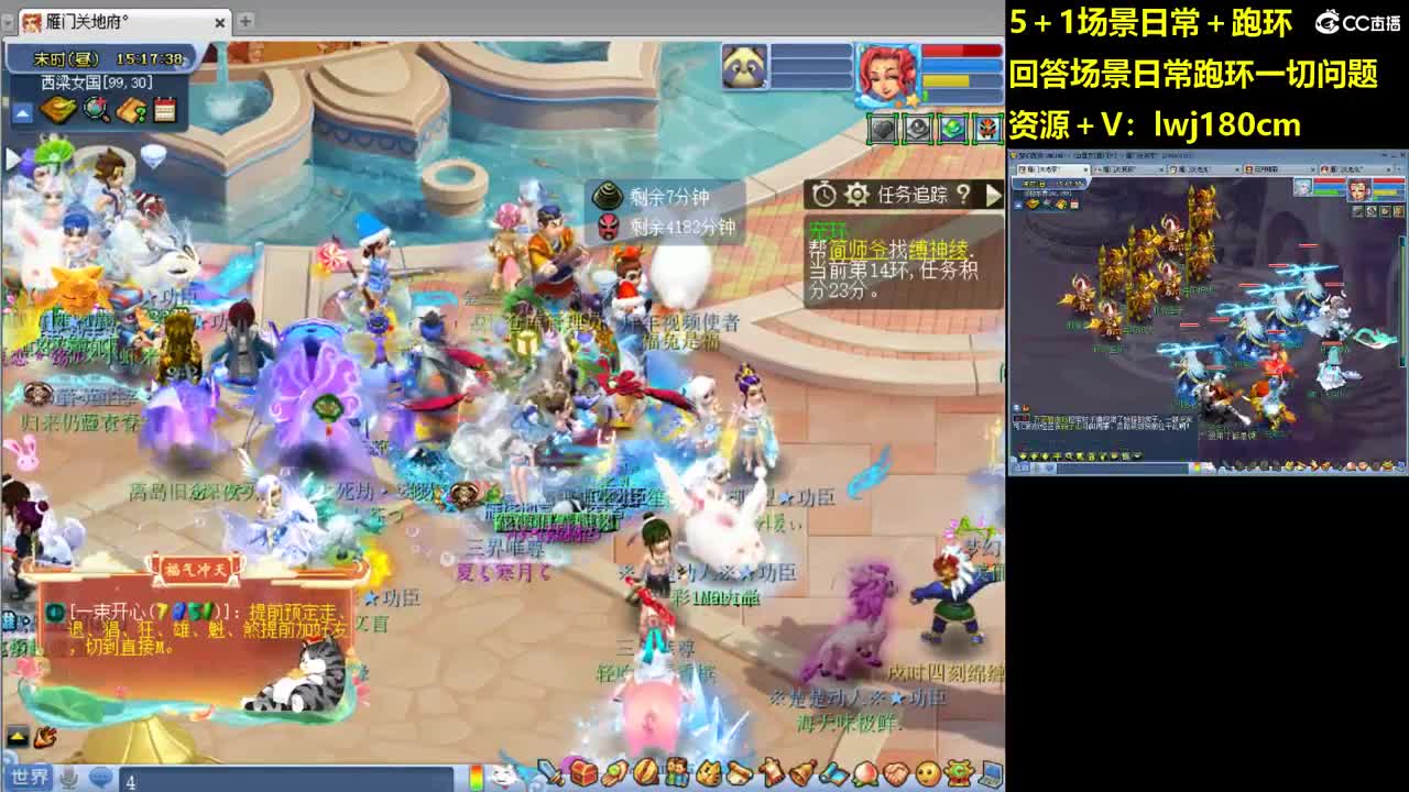 老李日常持国打书炼妖 第5段