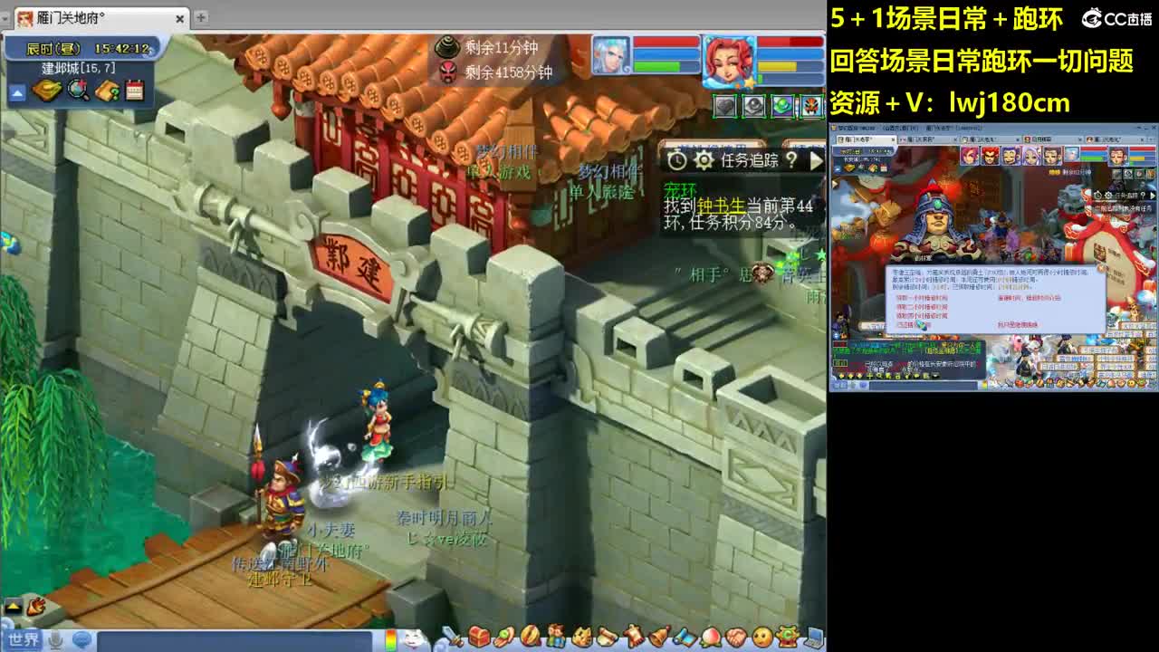 老李日常持国打书炼妖 第6段