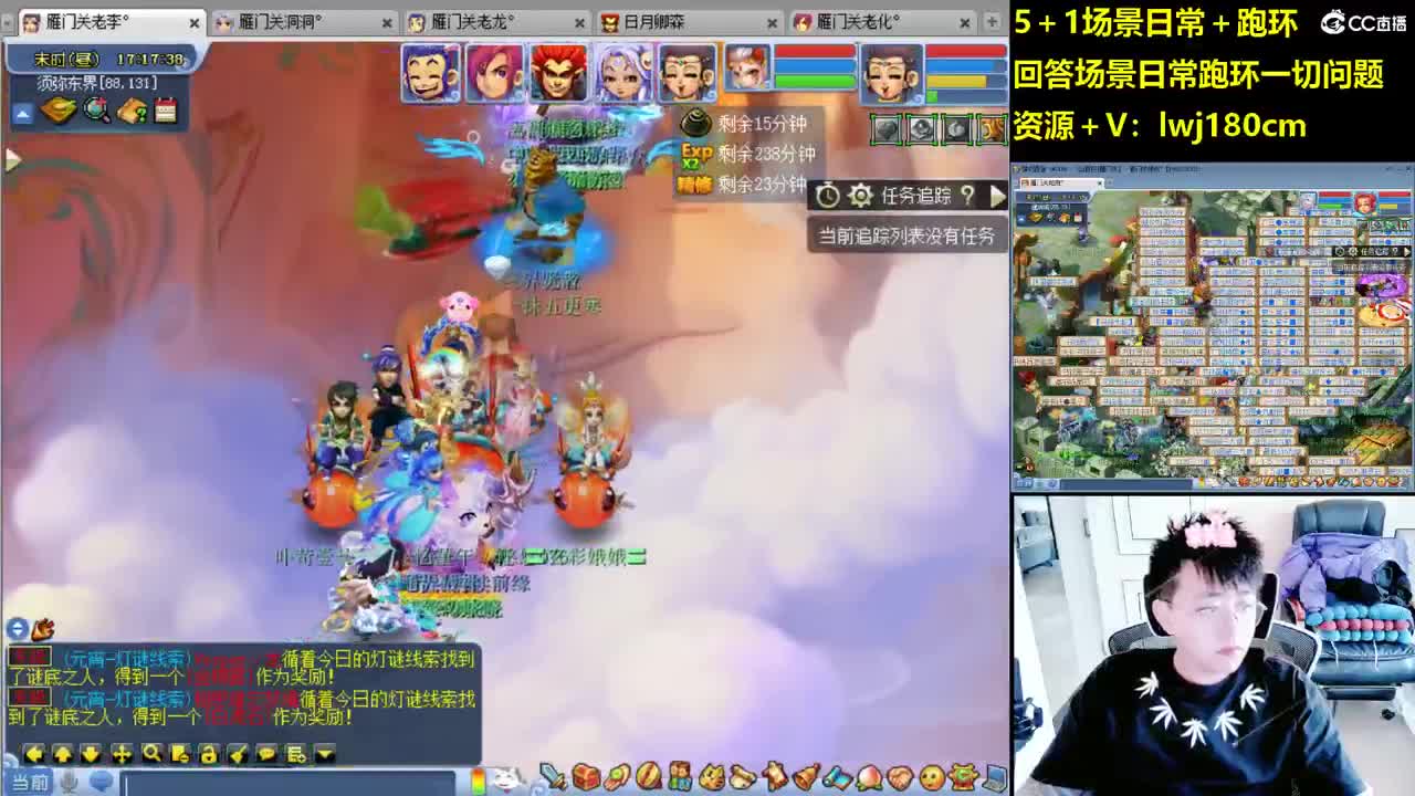 老李日常持国打书炼妖 第9段