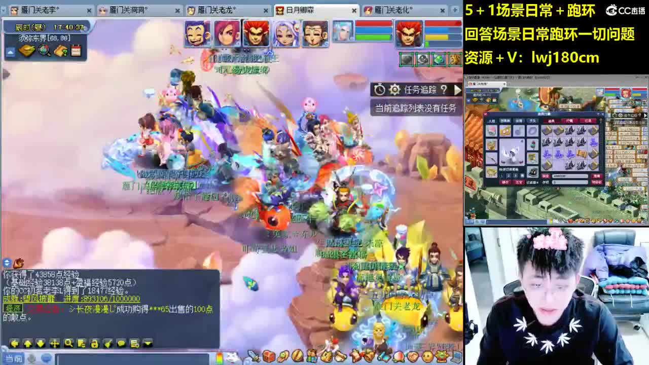 老李日常持国打书炼妖 第10段