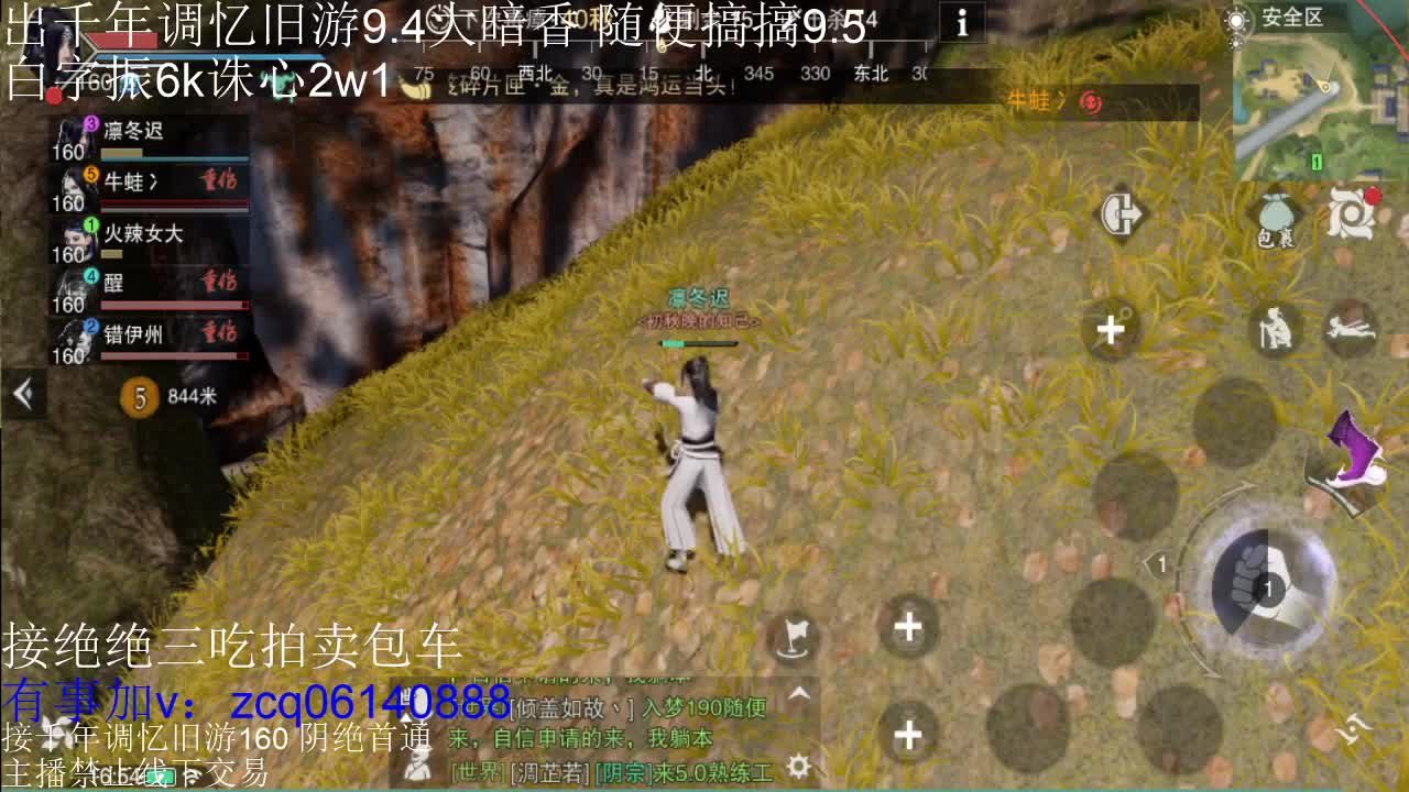 接各种副本少吃 出9.4大暗香随便9.5 第1段