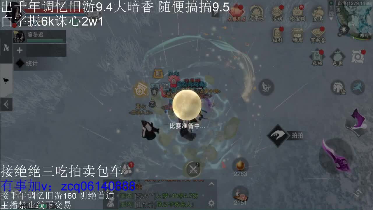 接各种副本少吃 出9.4大暗香随便9.5 第2段