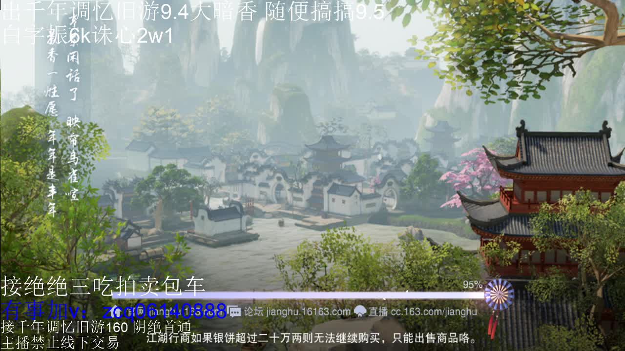 接各种副本少吃 出9.4大暗香随便9.5 第3段