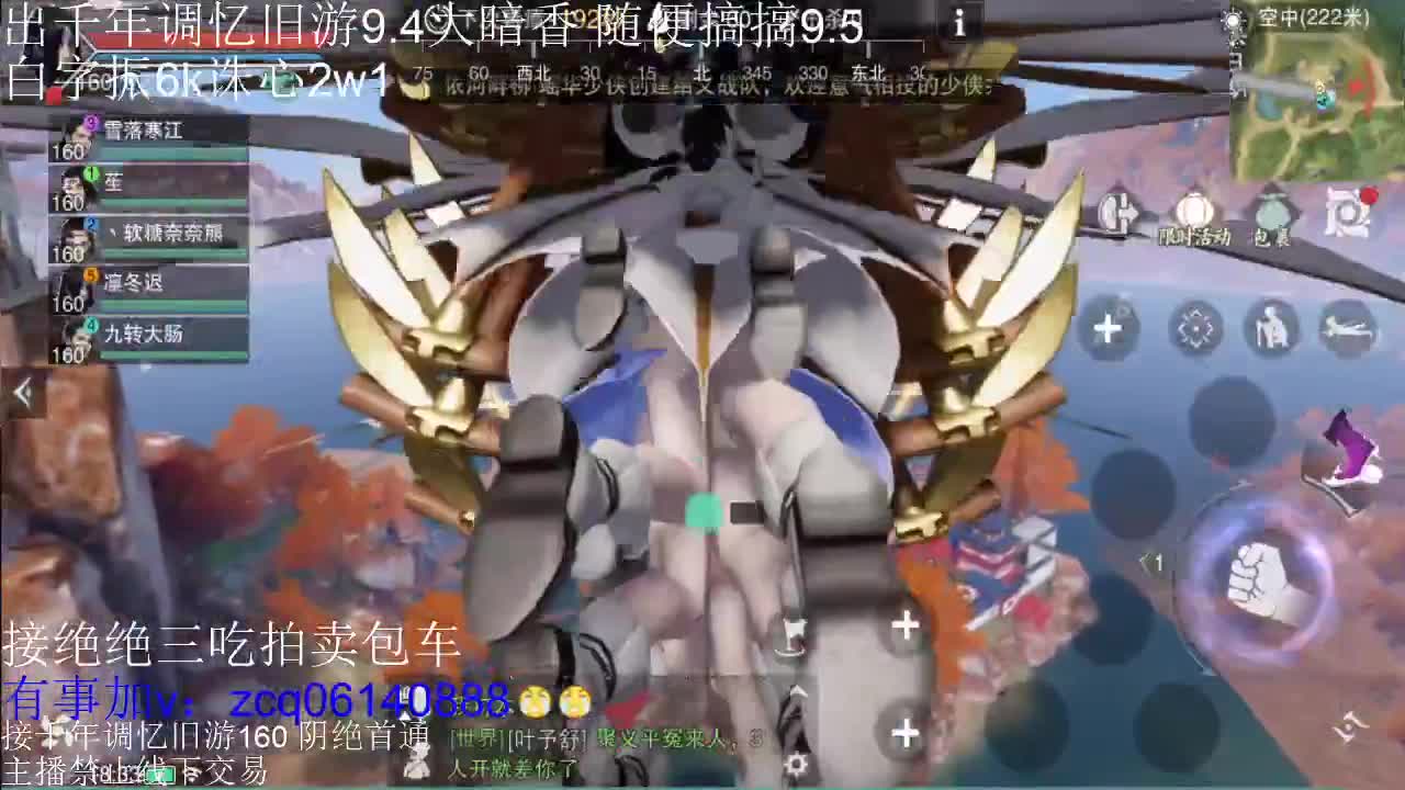 接各种副本少吃 出9.4大暗香随便9.5 第4段