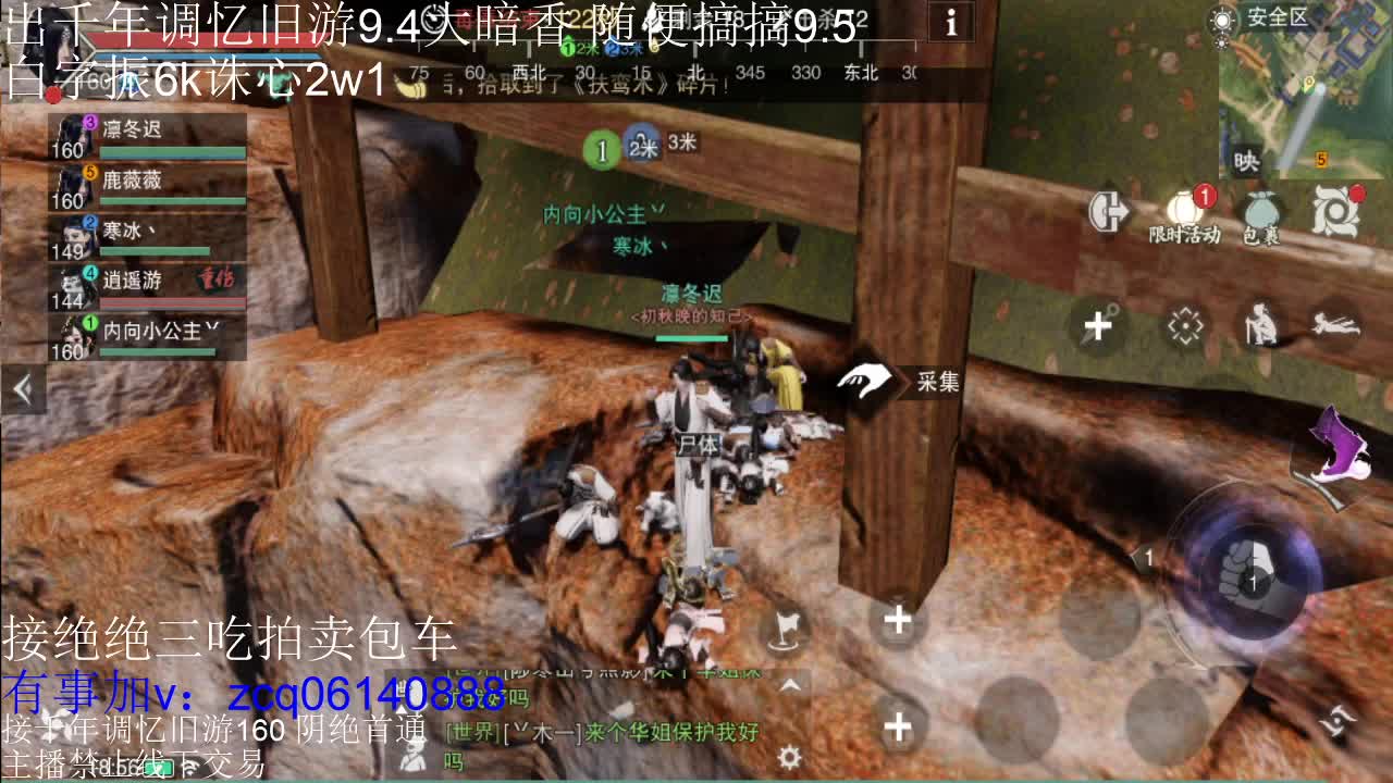 接各种副本少吃 出9.4大暗香随便9.5 第5段