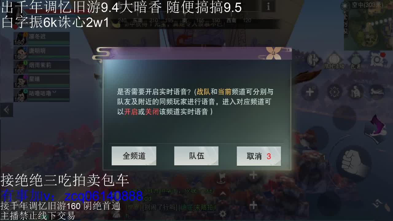 接各种副本少吃 出9.4大暗香随便9.5 第6段