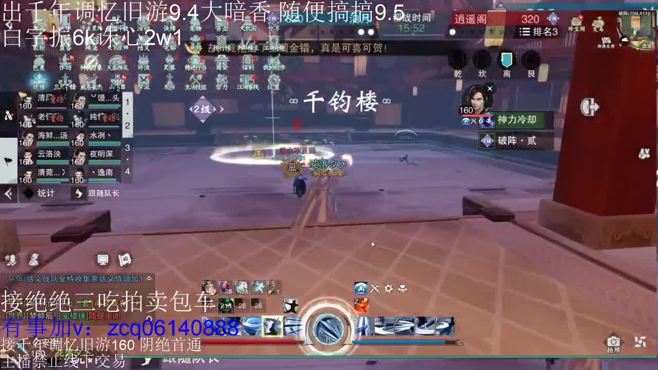 接各种副本少吃 出9.4大暗香随便9.5 第7段