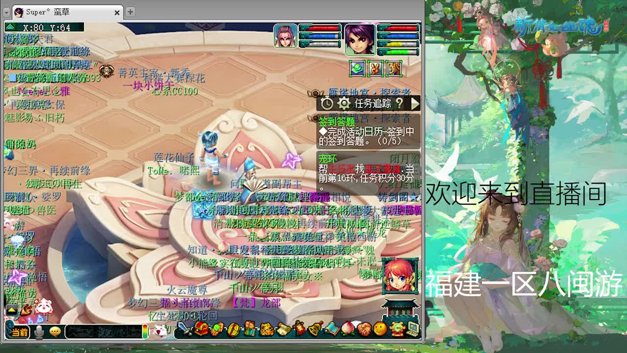 新春快乐175日常 第3段
