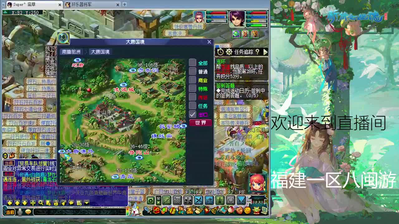 新春快乐175日常 第4段