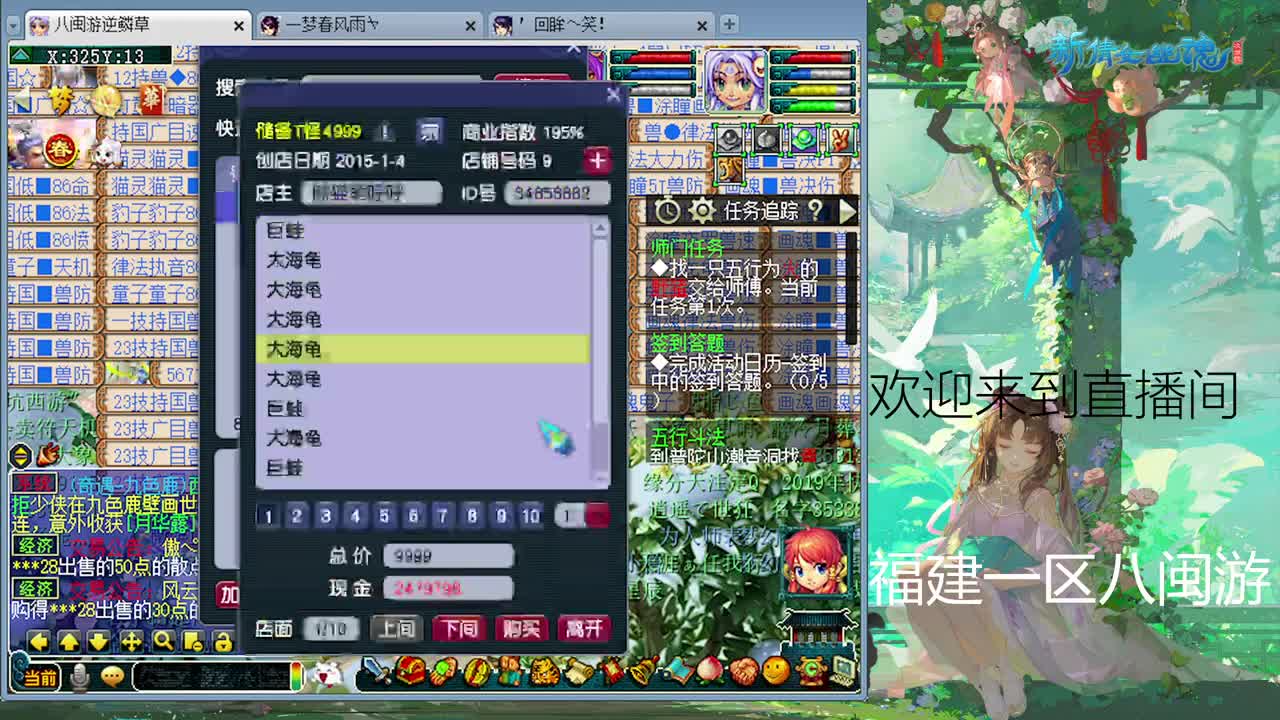 新春快乐175日常 第5段