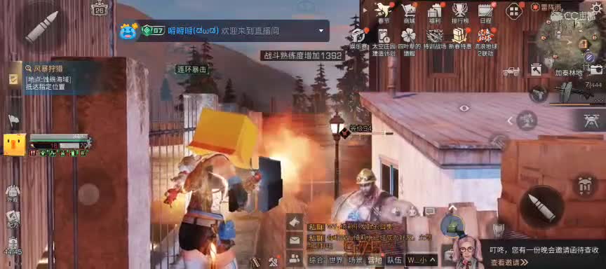 等风也等你 第2段