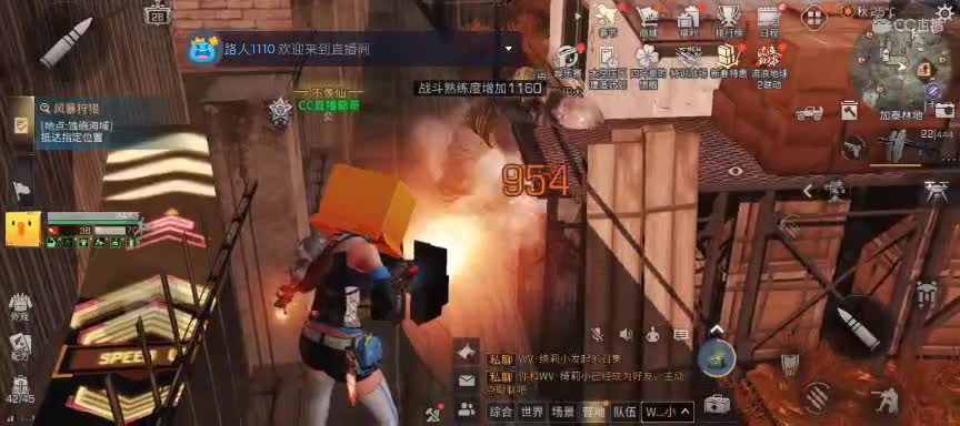 等风也等你 第3段