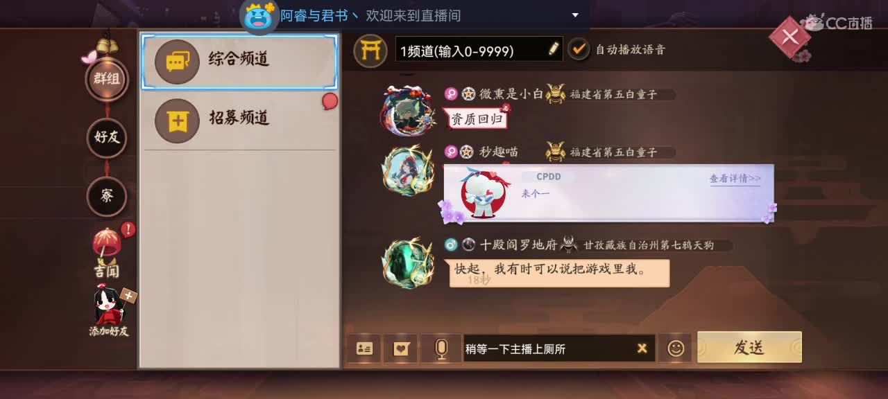 那年我双手插兜 第1段