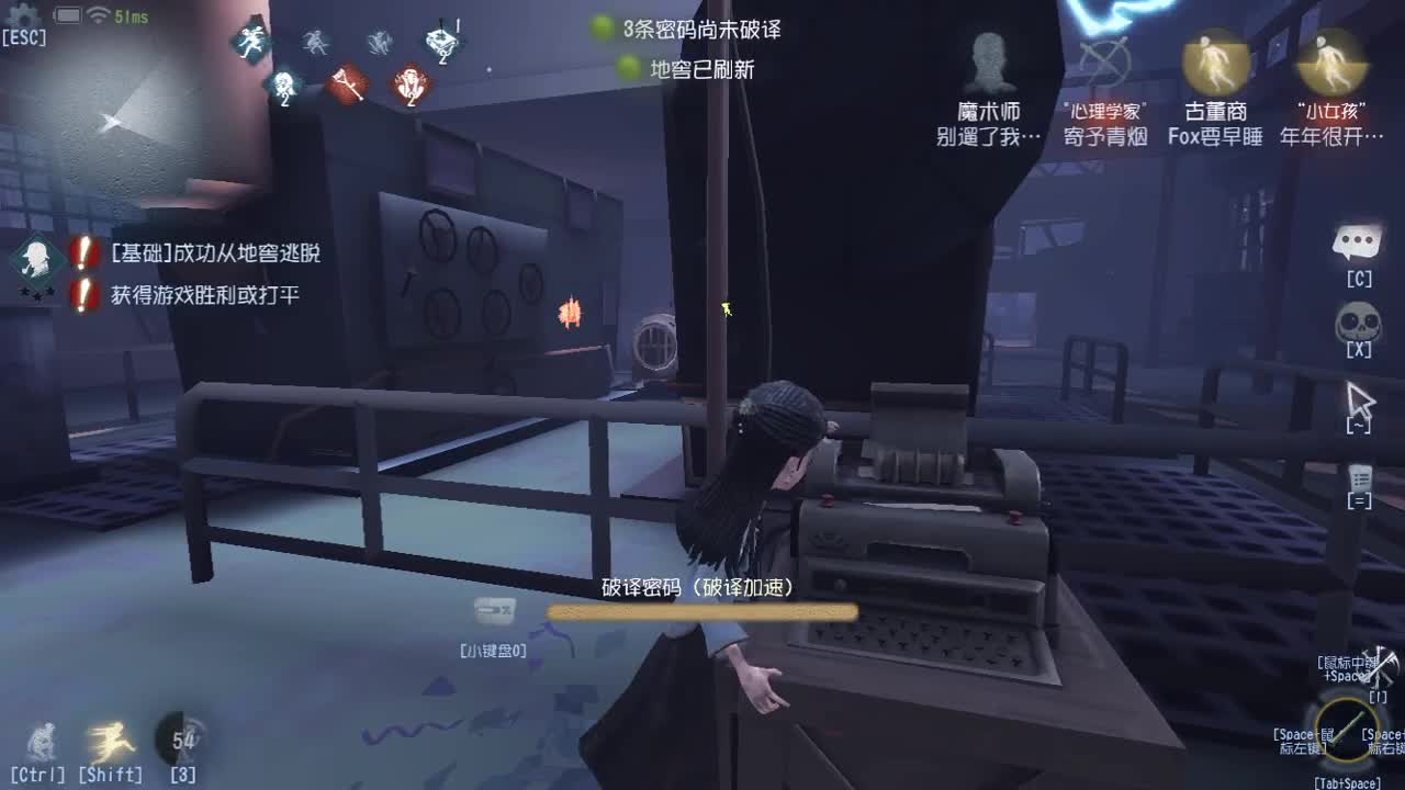 准备回俱乐部 第2段