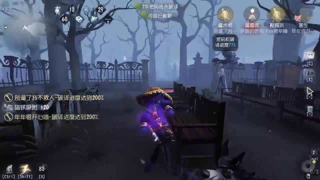 准备回俱乐部 第3段