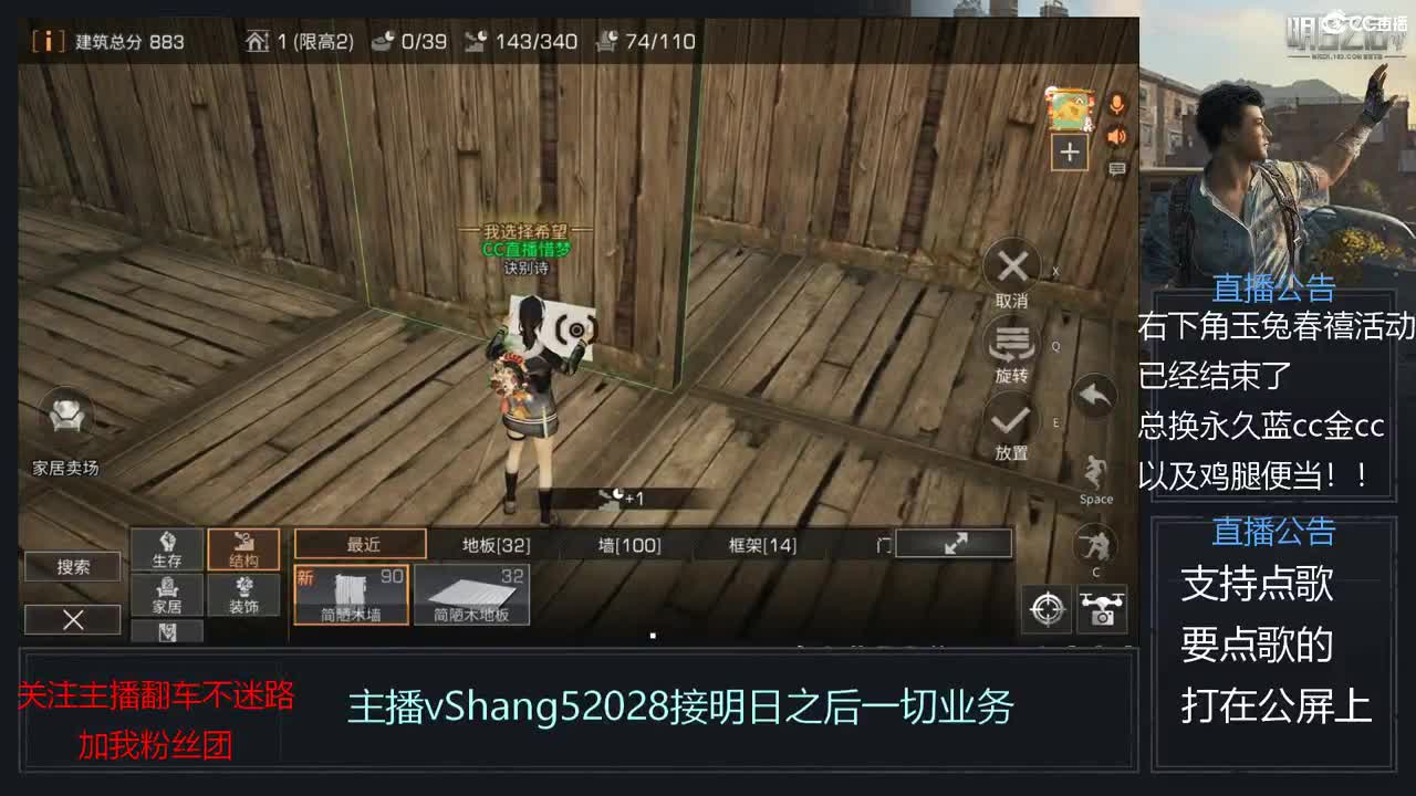 新主播年区天天干架 第11段